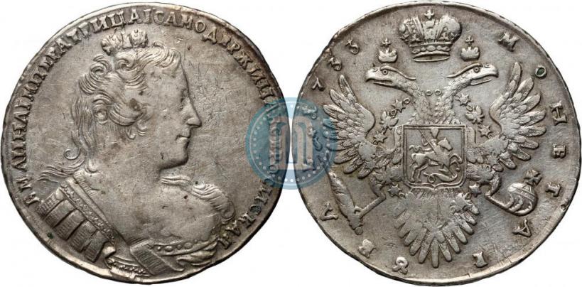 Picture 1 rouble 1733 year  