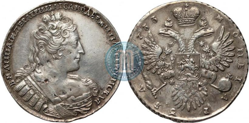 Picture 1 rouble 1733 year  