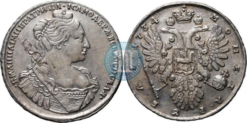 Фото 1 рубль 1734 года  "Тип 1735 года"
