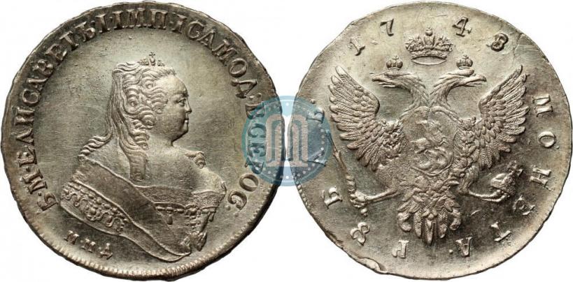 Фото 1 рубль 1748 года СПБ 