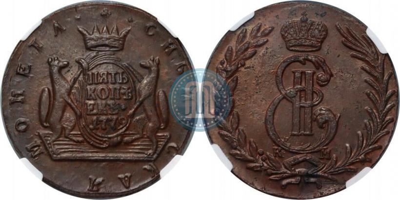 Фото 5 копеек 1779 года КМ 