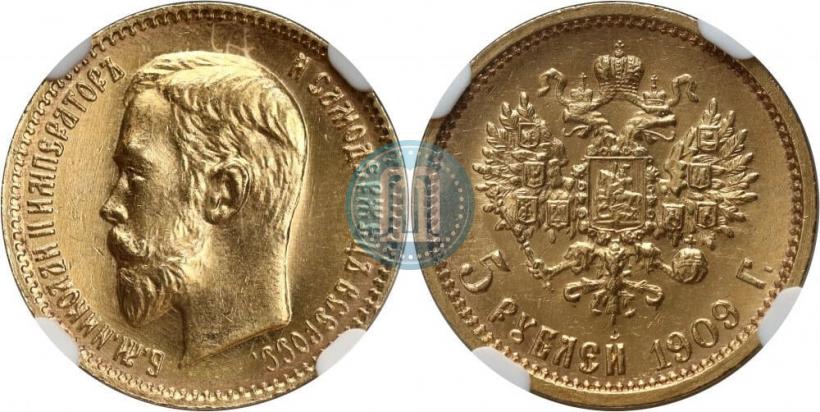 Picture 5 roubles 1909 year (ЭБ) 