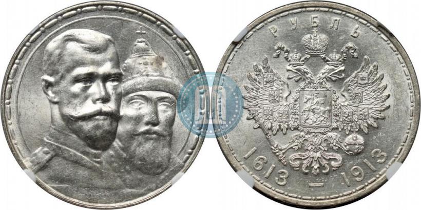 Picture 1 rouble 1913 year (ВС) "In commemoration of tercentenary of Romanov's dynasty"