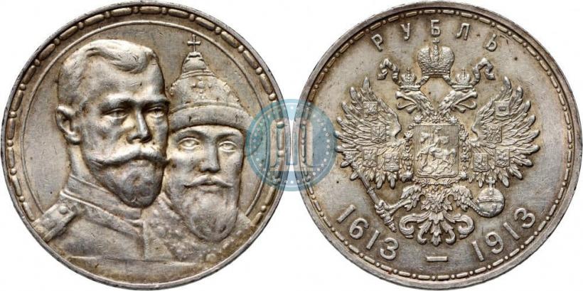 Picture 1 rouble 1913 year (ВС) "In commemoration of tercentenary of Romanov's dynasty"