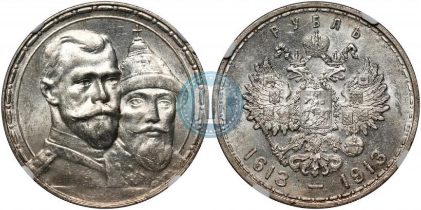 Picture 1 rouble 1913 year (ВС) "In commemoration of tercentenary of Romanov's dynasty"
