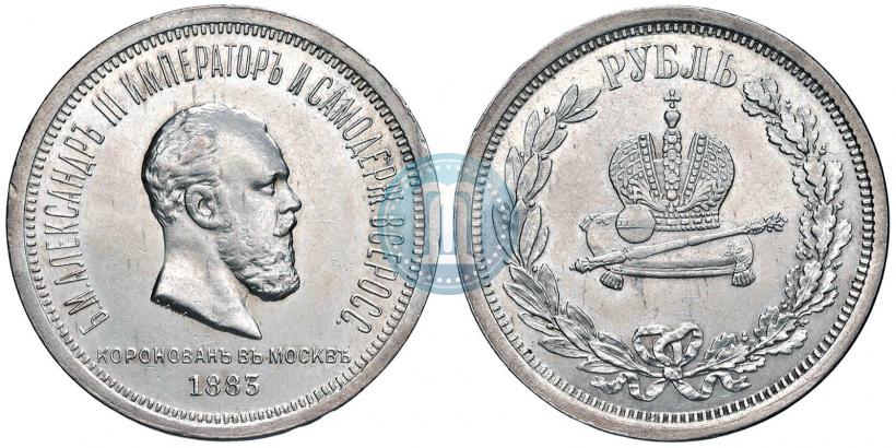 Picture 1 rouble 1883 year ЛШ "On the Coronation of Emperor Alexander III"