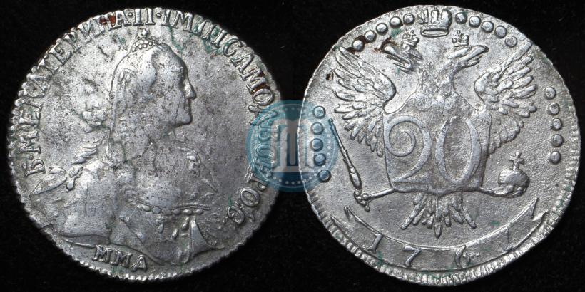 Picture 20 kopecks 1767 year ММД 