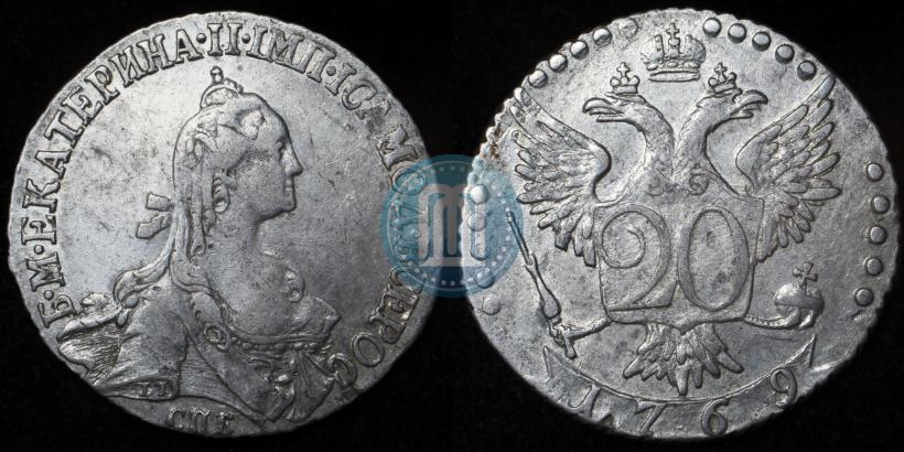 Фото 20 копеек 1769 года СПБ 