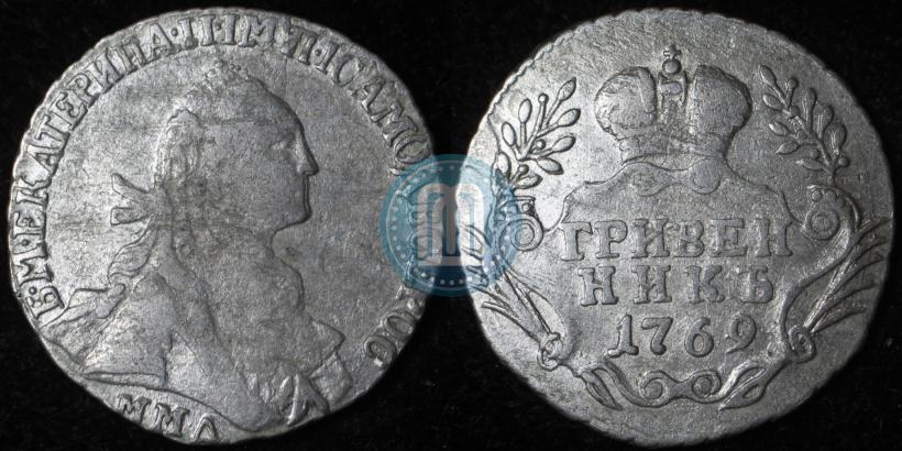 Фото Гривенник 1769 года ММД 