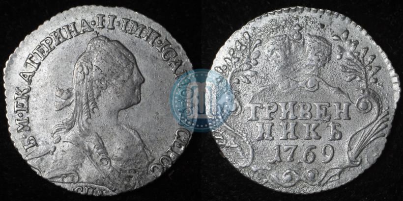 Picture Grivennik 1769 year СПБ 