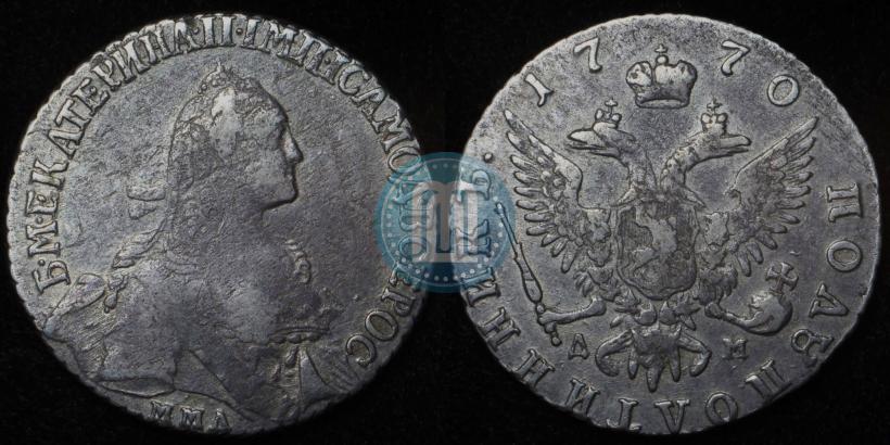 Picture Polupoltinnik 1770 year ММД-ДМ 
