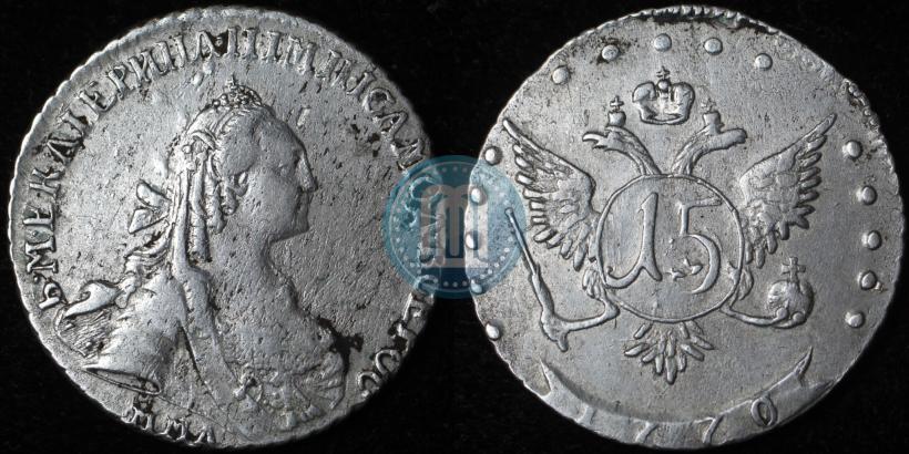 Picture 15 kopecks 1770 year ММД 