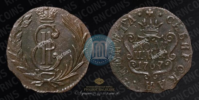 Picture Polushka 1767 year КМ 