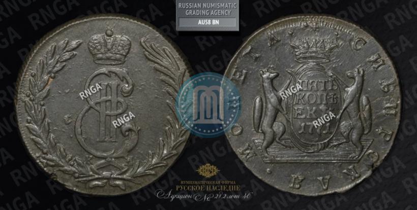 Фото 5 копеек 1771 года КМ 