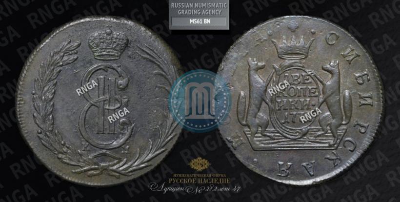 Фото 2 копейки 1771 года КМ 