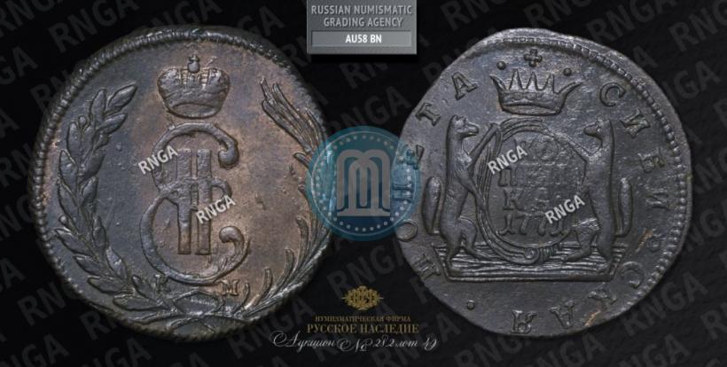 Фото 1 копейка 1771 года КМ 