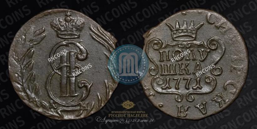 Фото Полушка 1771 года КМ 