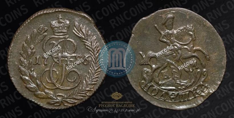 Picture Polushka 1786 year КМ 