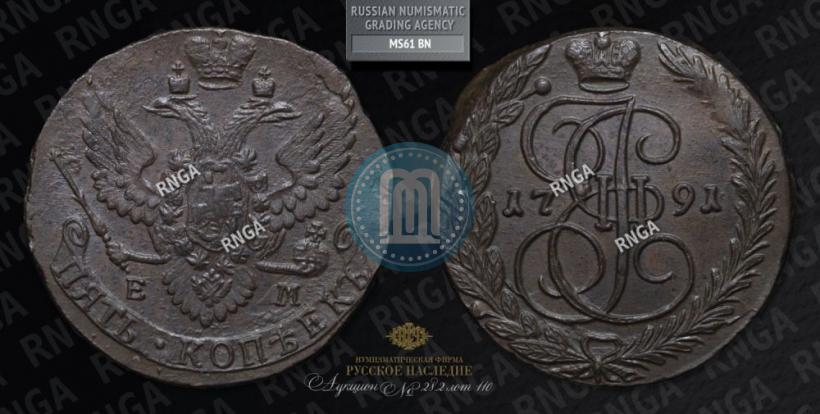 Picture 5 kopecks 1791 year ЕМ 