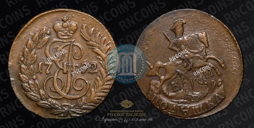 Фото Полушка 1792 года КМ 