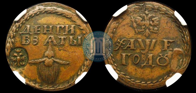 Picture Beard token coin 1705 year  "With overstrike"