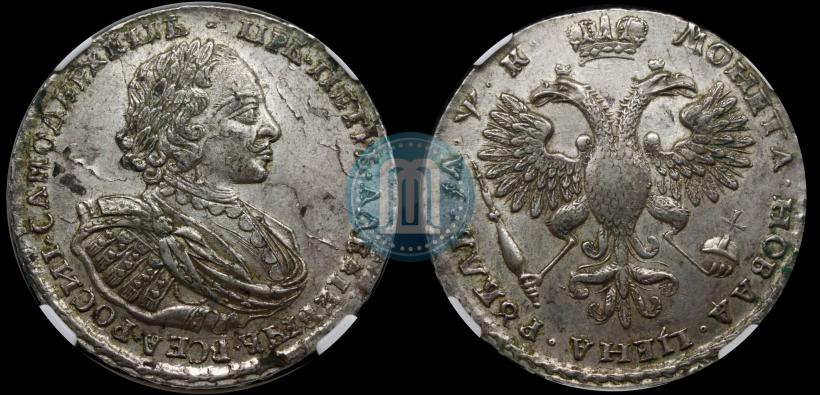 Фото 1 рубль 1720 года  "Портрет в наплечниках"