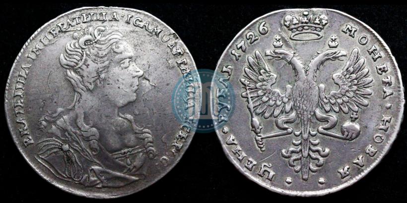 Фото 1 рубль 1726 года  "Московский тип, портрет вправо"
