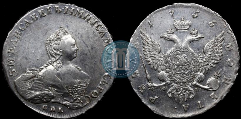 Фото 1 рубль 1755 года СПБ-ЯI 