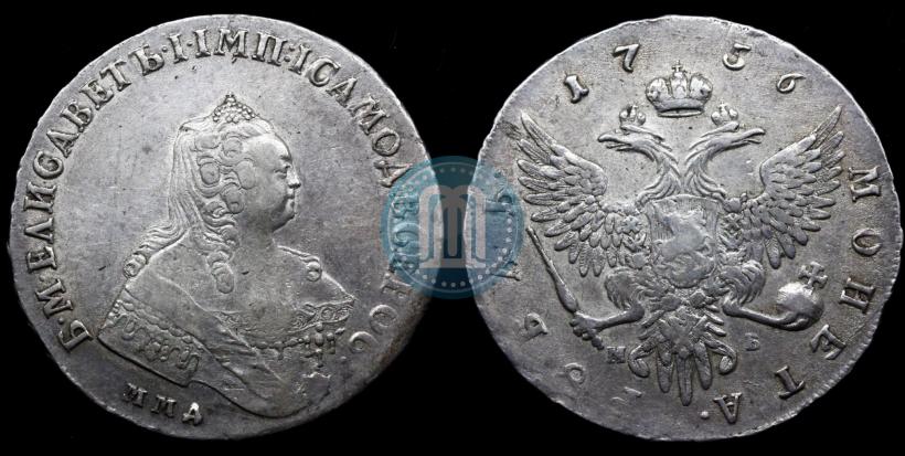 Фото 1 рубль 1756 года ММД-МБ 