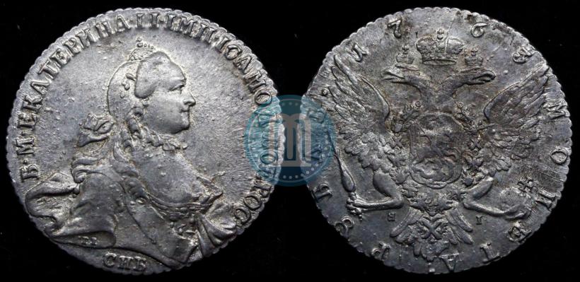 Picture 1 rouble 1763 year СПБ-ЯI 