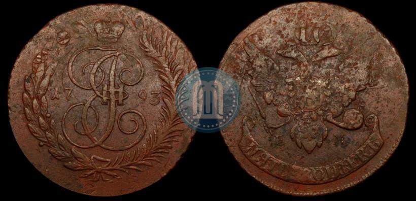 Фото 5 копеек 1793 года ЕМ "Павловский перечекан"