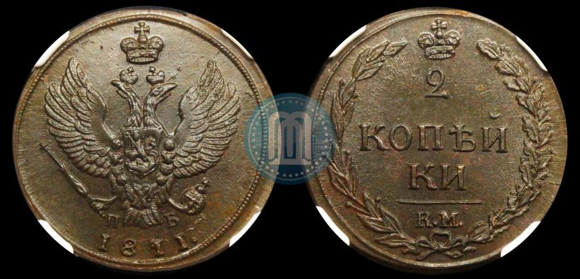 Picture 2 kopecks 1811 year КМ-ПБ 