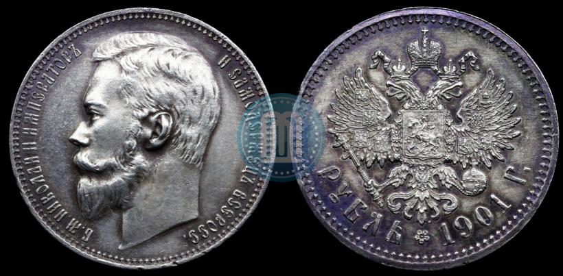 Picture 1 rouble 1901 year (ФЗ) 