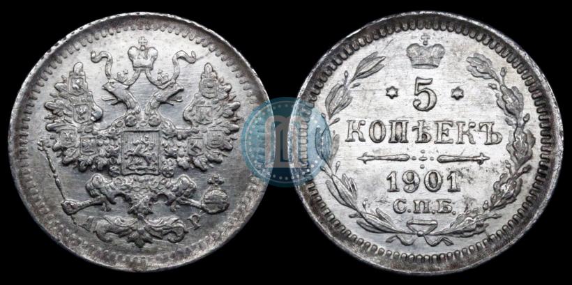 Picture 5 kopecks 1901 year СПБ-ФЗ 