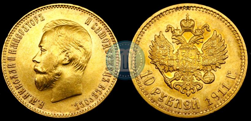 Фото 10 рублей 1911 года (ЭБ) 
