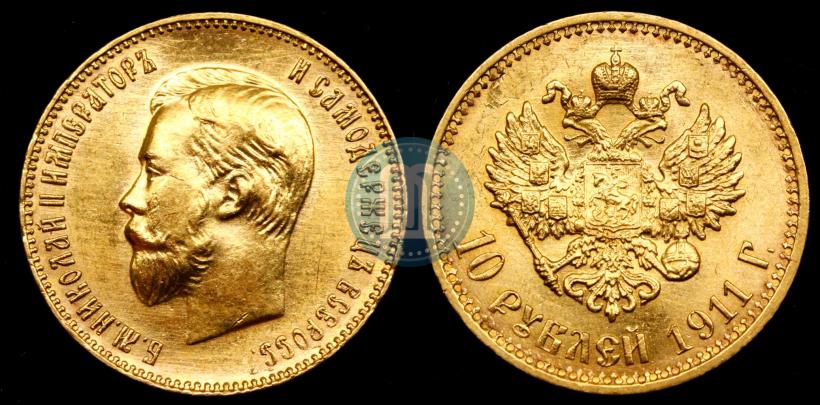 Picture 10 roubles 1911 year (ЭБ) 