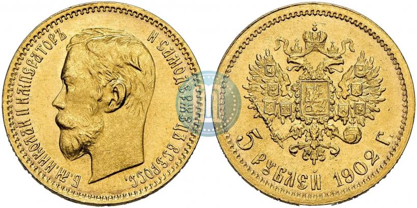 Picture 5 roubles 1902 year (АР) 
