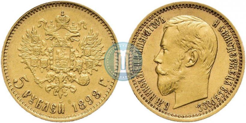 Picture 5 roubles 1898 year (АГ) 