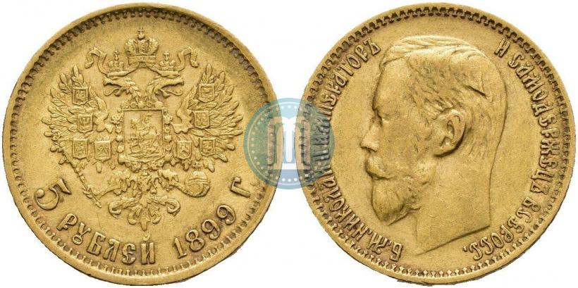 Picture 5 roubles 1899 year (ФЗ) 