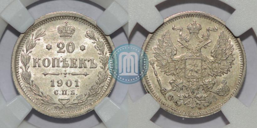 Фото 20 копеек 1901 года СПБ-ФЗ 