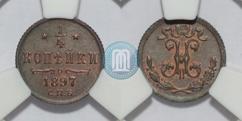 Picture 1/4 kopeck 1897 year СПБ 