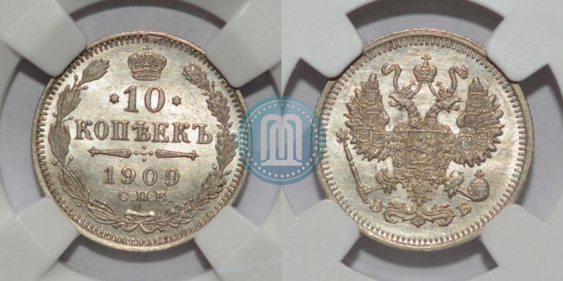 Фото 10 копеек 1909 года СПБ-ЭБ 