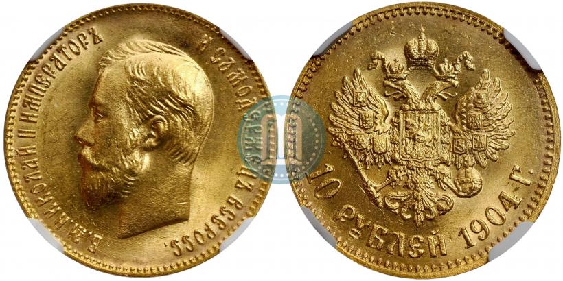Picture 10 roubles 1904 year (АР) 