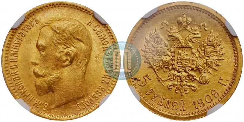 Picture 5 roubles 1909 year (ЭБ) 