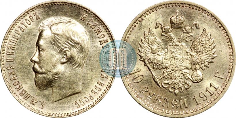 Picture 10 roubles 1911 year (ЭБ) 