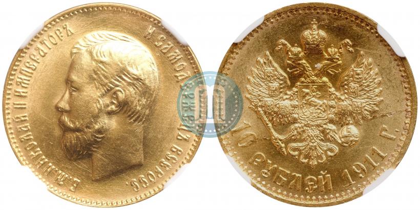 Picture 10 roubles 1911 year (ЭБ) 