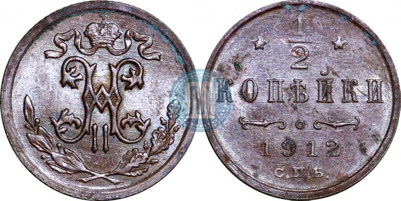 Picture 1/2 kopeck 1912 year СПБ 