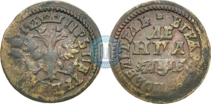 Фото Денга 1705 года  
