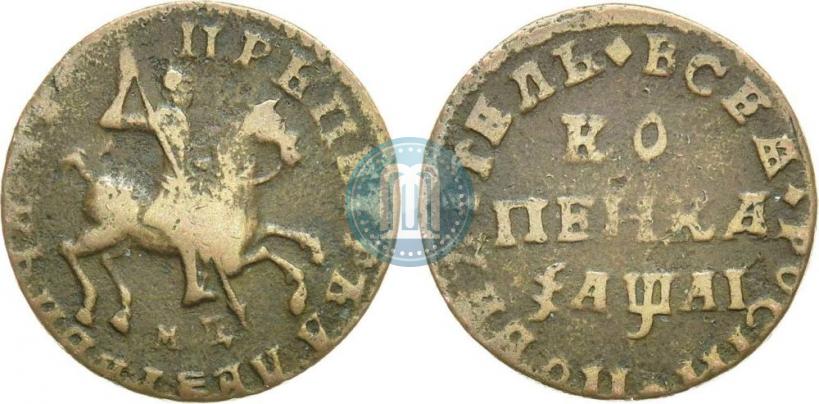 Picture 1 kopeck 1711 year МД 