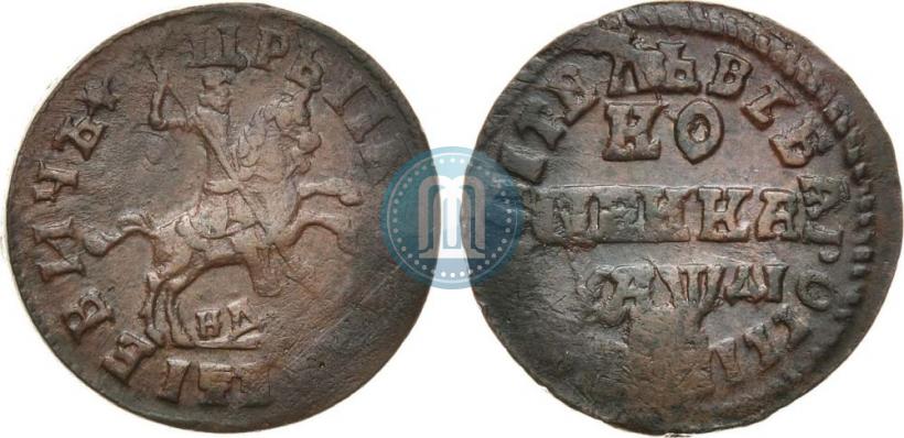 Фото 1 копейка 1714 года НД 